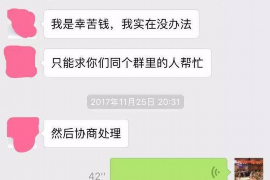 女朋友骗快递公司男朋友77万